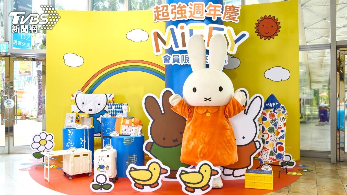 夢時代與今年正式迎來70週年的Miffy米飛合作推出來店禮。(圖/TVBS)