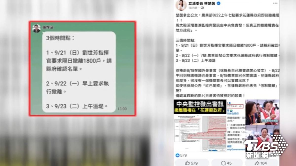 截圖比照貼文（圖／TVBS資料畫面）