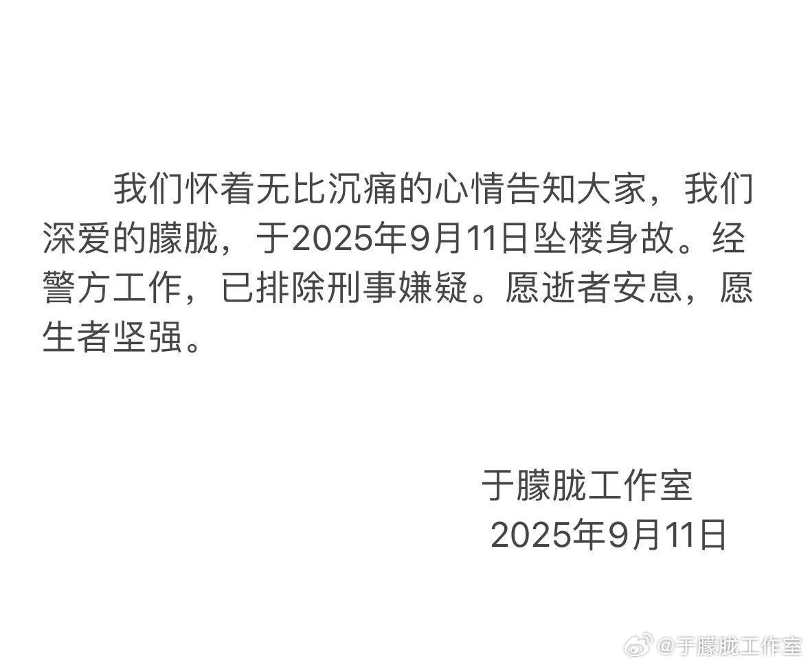 于朦朧死因-于朦朧事件-于朦朧三生三世-于朦朧懶人包-于朦朧墜樓原因-于朦朧范世錡-于朦朧媽媽-于朦朧死因潛規則