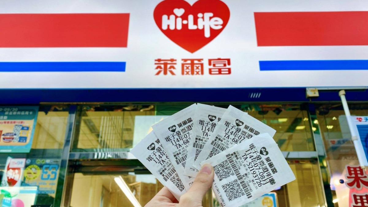 萊爾富只花62元中1000萬統一發票！200萬也中　獎落2縣市