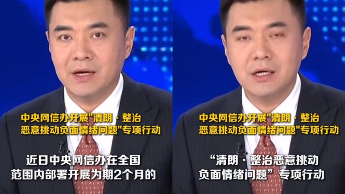 大陸社交平台展開清朗行動2個月。(圖/翻攝自微博)