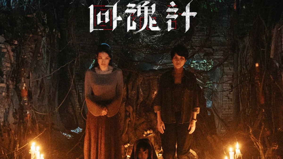 舒淇Netflix《回魂計》首映會 i-dle舒華確定現身