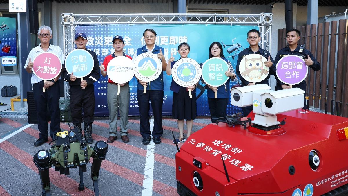 環境部推科技救災 全台首隻毒化災偵檢機器犬亮相