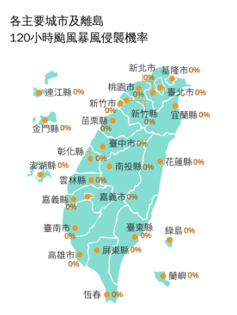 「博羅依」侵台機率。(圖/中央氣象署提供)