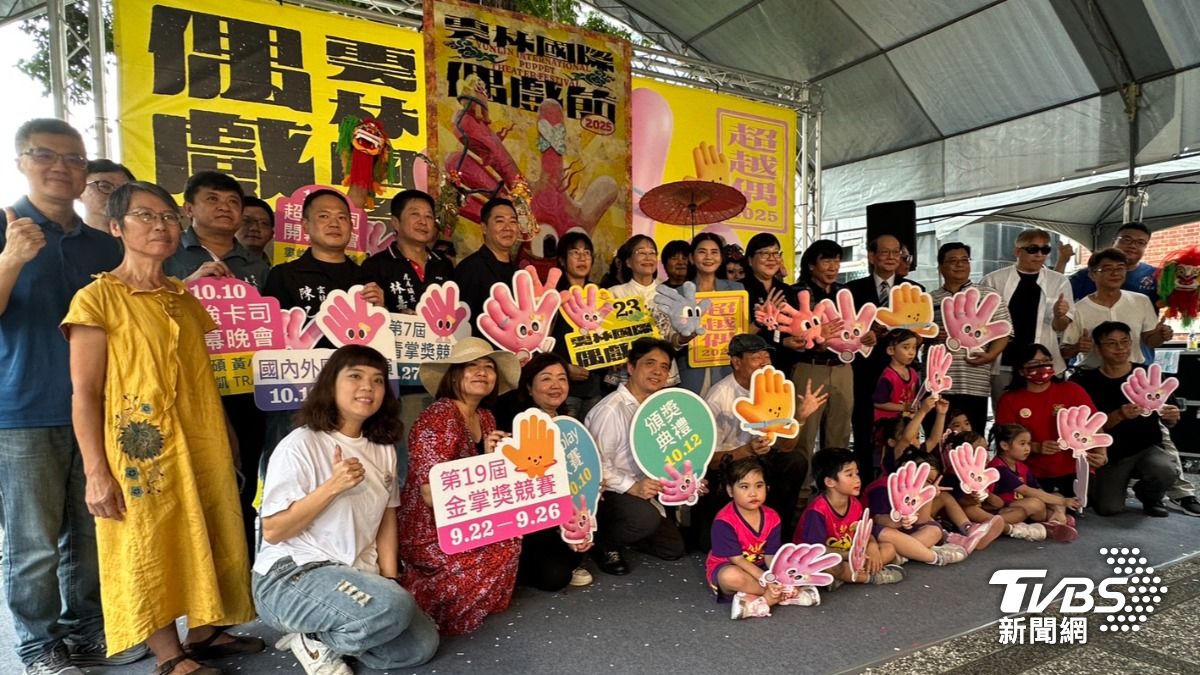 國際偶戲節盛大登場 日、韓、美等大師偶劇團演出