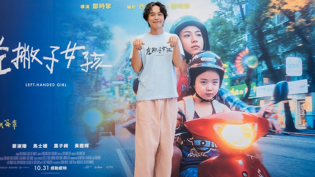 《左撇子女孩》黃鐙輝。(圖/光年映畫提供)