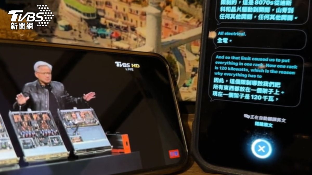 實測輝達執行長黃仁勳全英文演講,也能即時翻譯。(圖/TVBS)