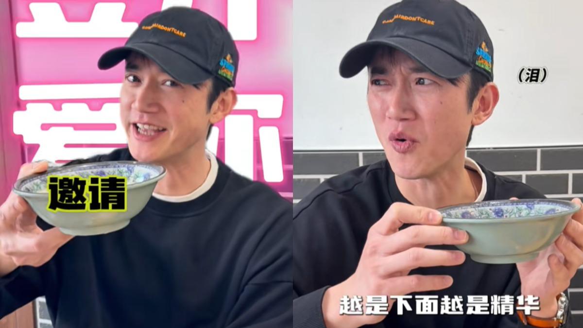 吳慷仁開小紅書!「喝北京豆汁」捲舌音引熱議 網:口音太刻意