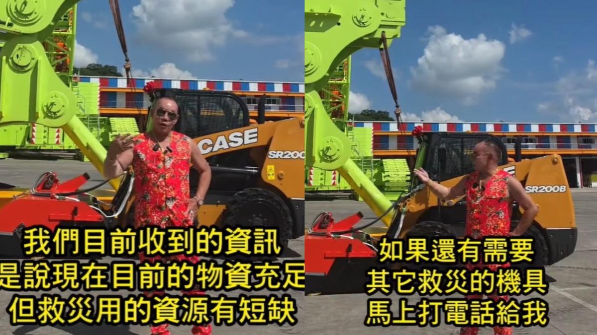 竹北吊車大王突喊「別再捐款到某帳戶」 一票秒懂:看破不說破