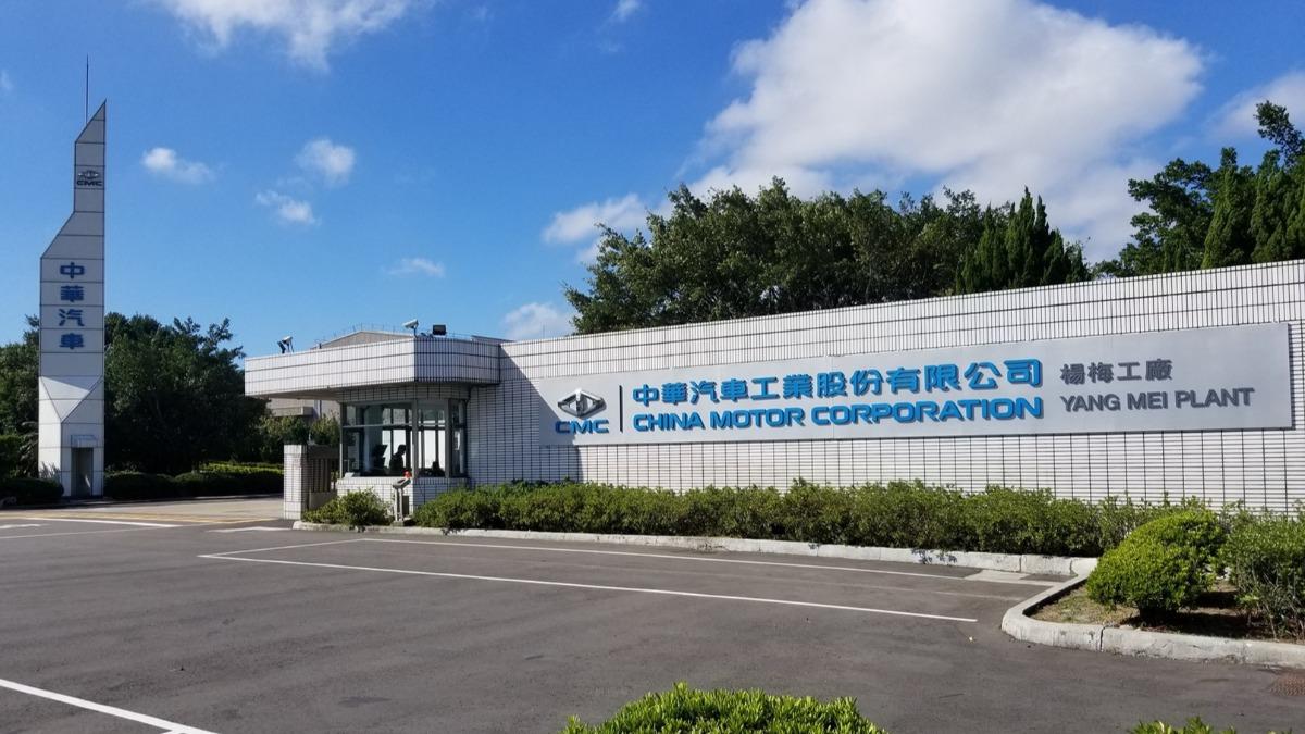 中華汽車「智慧產業園區」審查過關 投資近40億打造新能源基地
