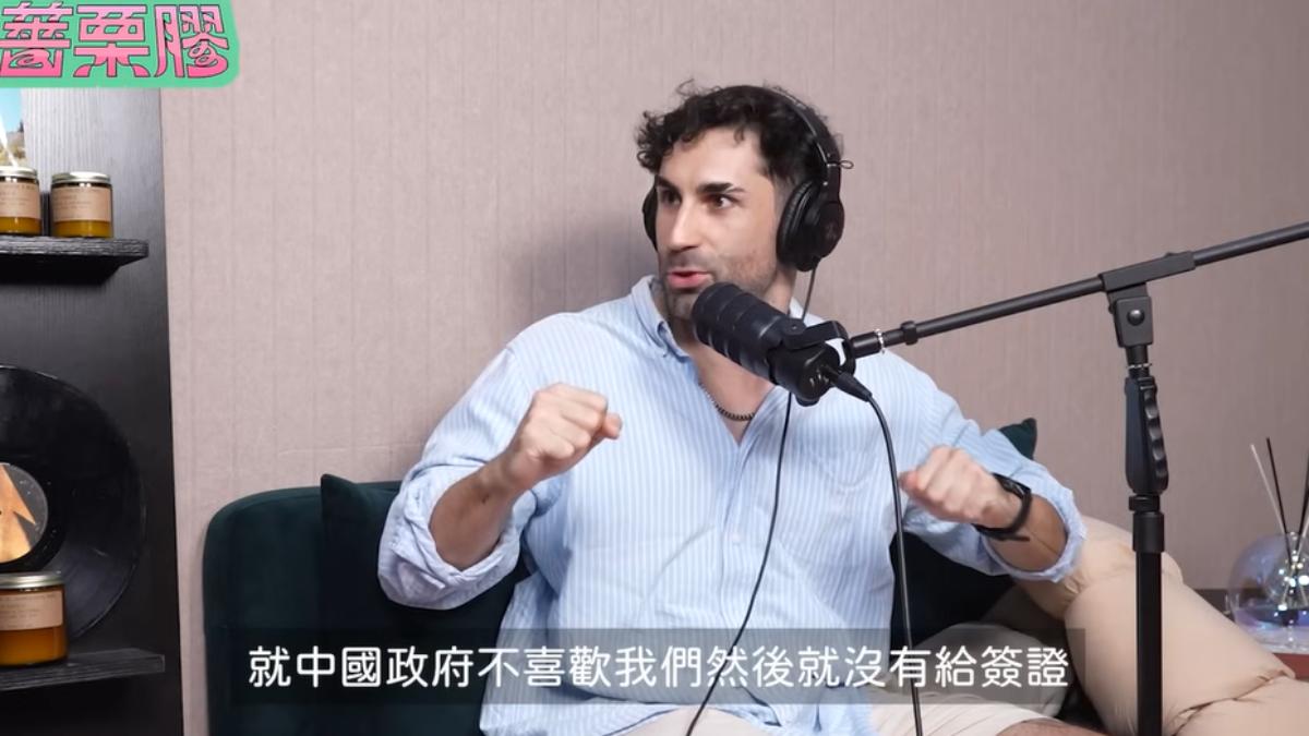 酷本來要去大陸留學,但無法申請簽證。(圖/翻攝自《薔栗膠》YT頻道)