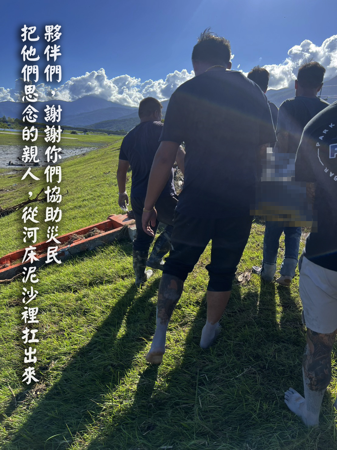 花蓮災情,花蓮光復鄉,花蓮光復鄉佛祖街,花蓮捐款,花蓮死傷,花蓮救災,花蓮愛心捐款