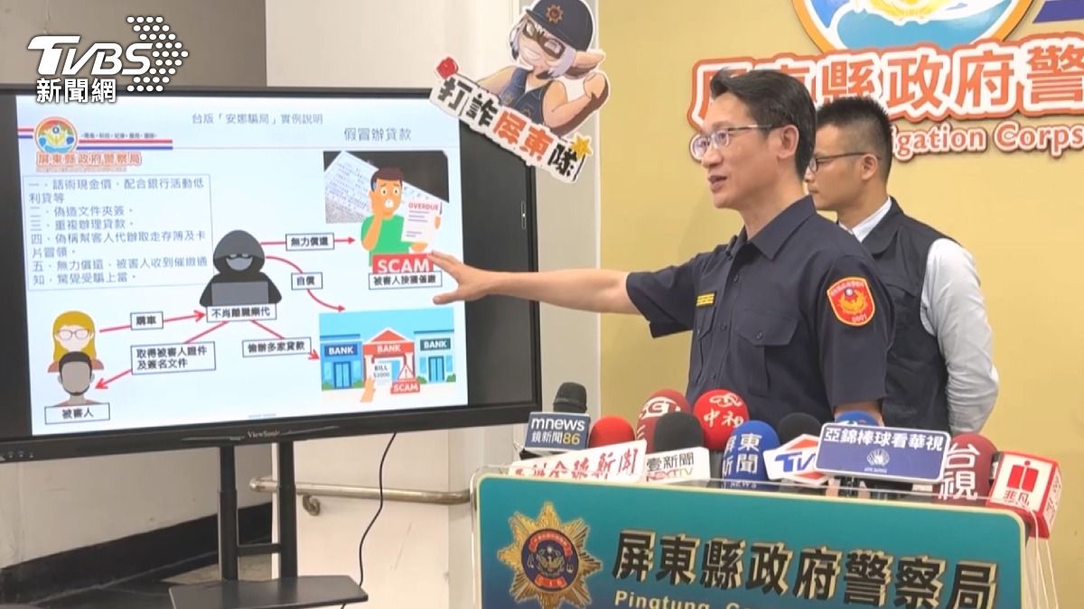 警方已鎖定她犯下12起詐騙案,金額高達1000多萬元,屏東刑大仍在持續清查中。(圖/TVBS)