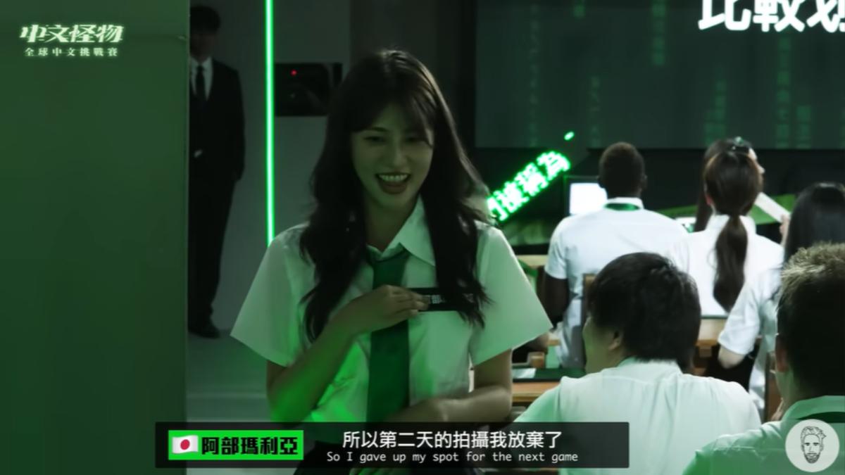 阿部瑪利亞主動放棄晉級機會。(圖/翻攝自酷的夢YT頻道)