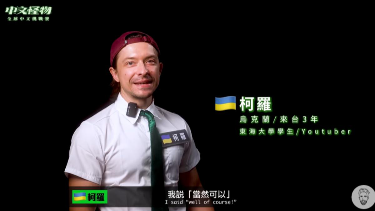 柯羅復活讓很多人不滿。(圖/翻攝自酷的夢YT頻道)