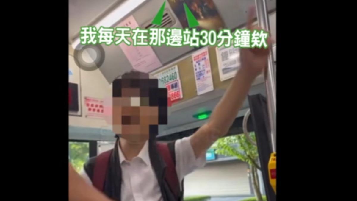 男學生見有座位,堅持要上車,但司機解釋,這是預留的座位。(圖/畫面取自黑色豪門)