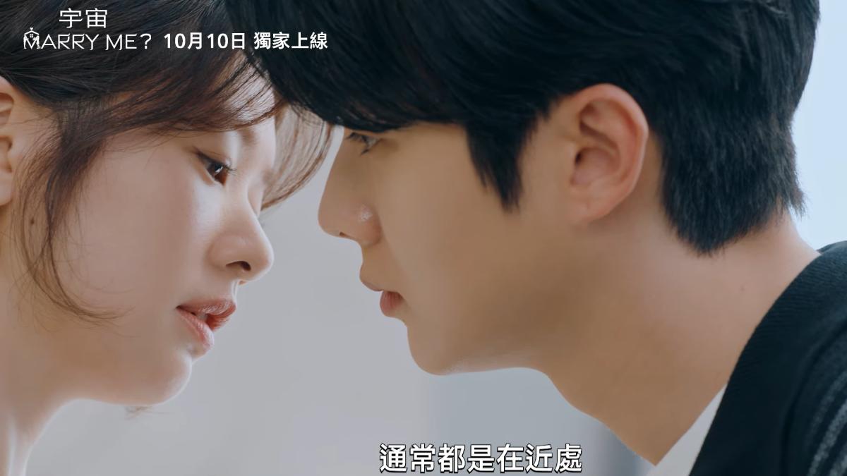 宇宙MARRY ME-宇宙MARRY ME 10月韓劇-宇宙MARRY ME 10月韓劇推薦-宇宙MARRY ME 10月韓劇線上看-宇宙MARRY ME 10月韓劇播出時間