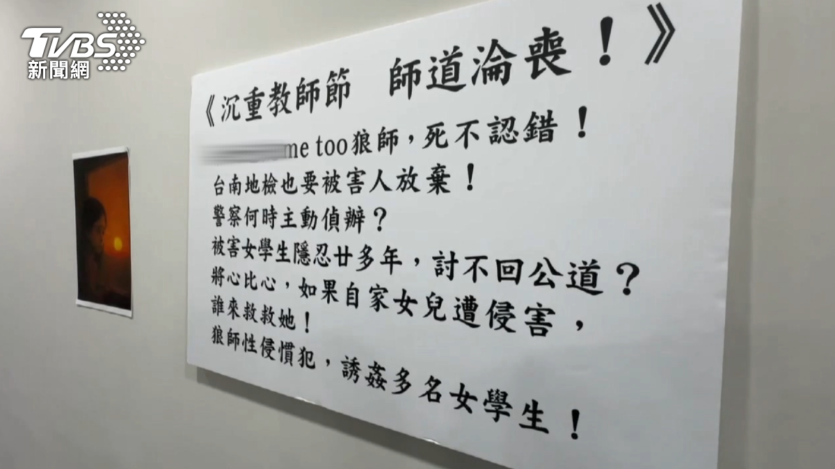 經過多年的痛苦掙扎,小雅最近才決定將這段經歷公開。(圖/TVBS)