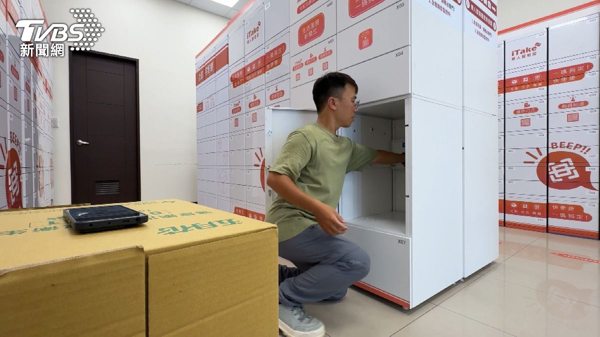 智取櫃進攻社區!手機一掃「24小時取件」 保全人力荒有救了