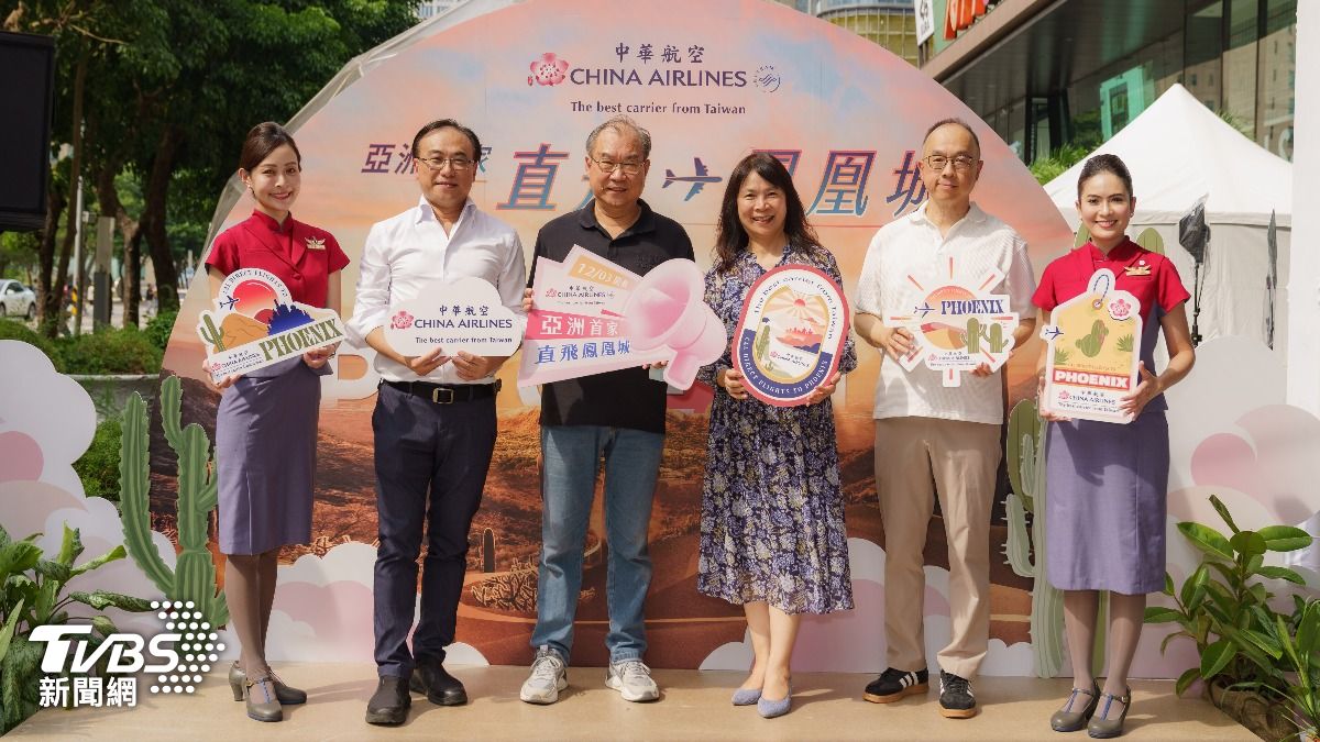 中華航空12月3日起開啟每周3班台北往返美國鳳凰城航線。(圖/TVBS)
