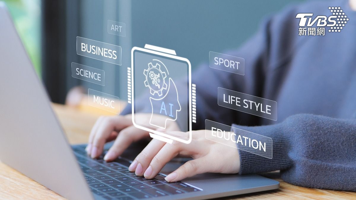 人工智慧的出現改變世界。(示意圖/達志影像shutterstock)