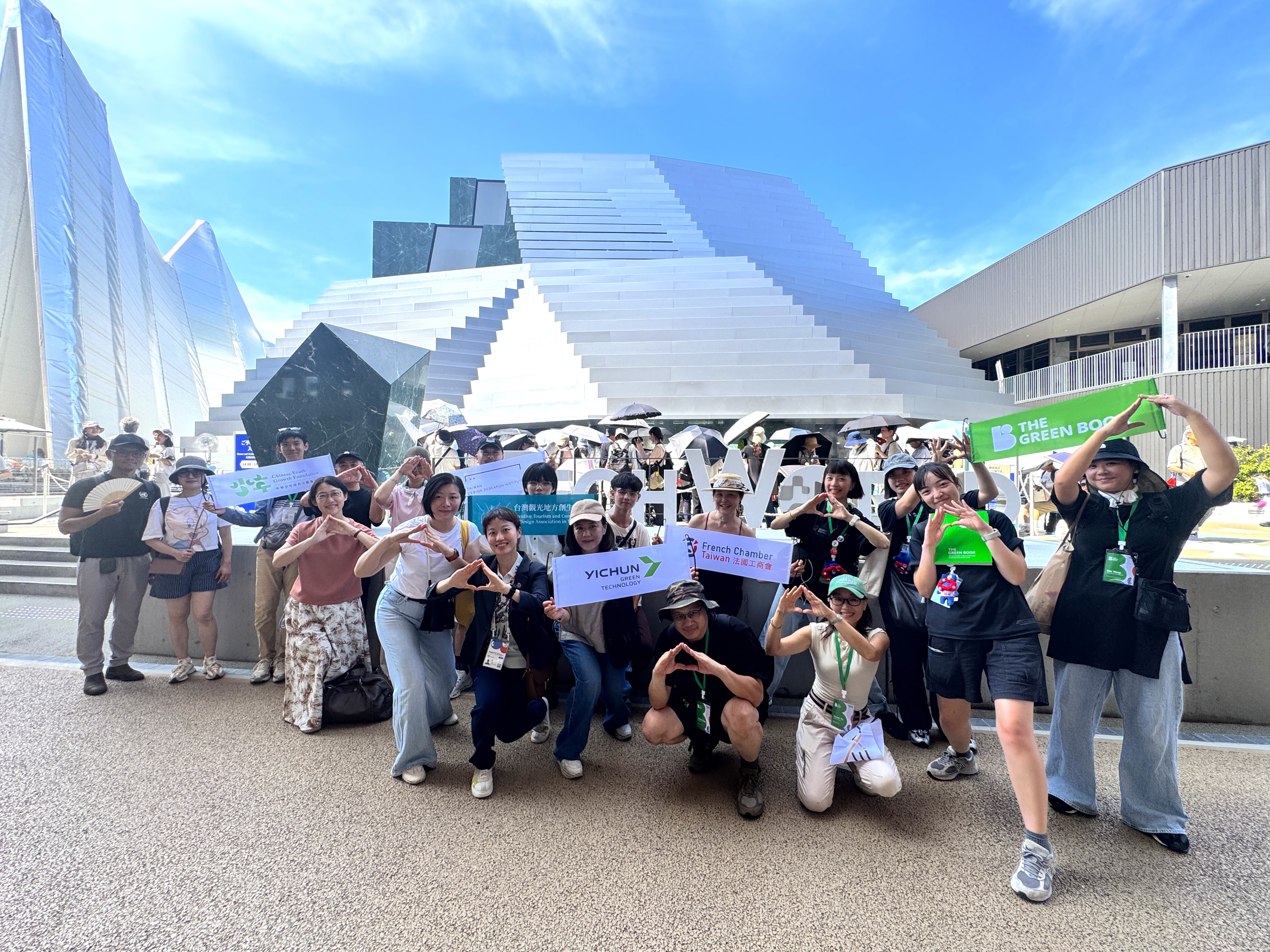TGB團隊於 ”Tech World” 場館前合影,該館以台灣的山巒為靈感,運用可回收金屬打造出科技之島的意象。 (圖片來源: THE GREEN BOOK)