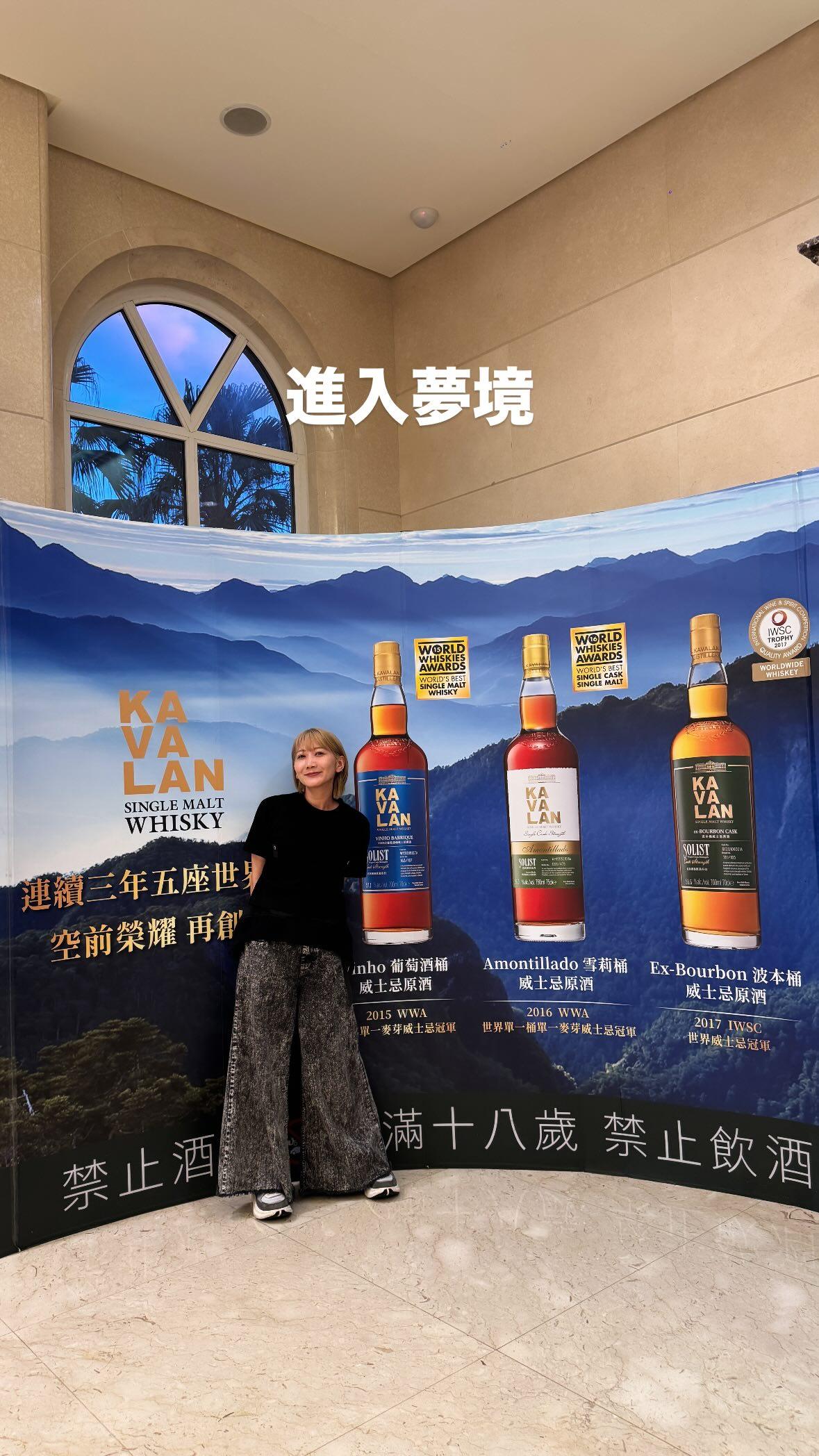 Saori分享昨天去噶瑪蘭酒廠的照片。(圖/翻攝自saori_fujisaki IG)