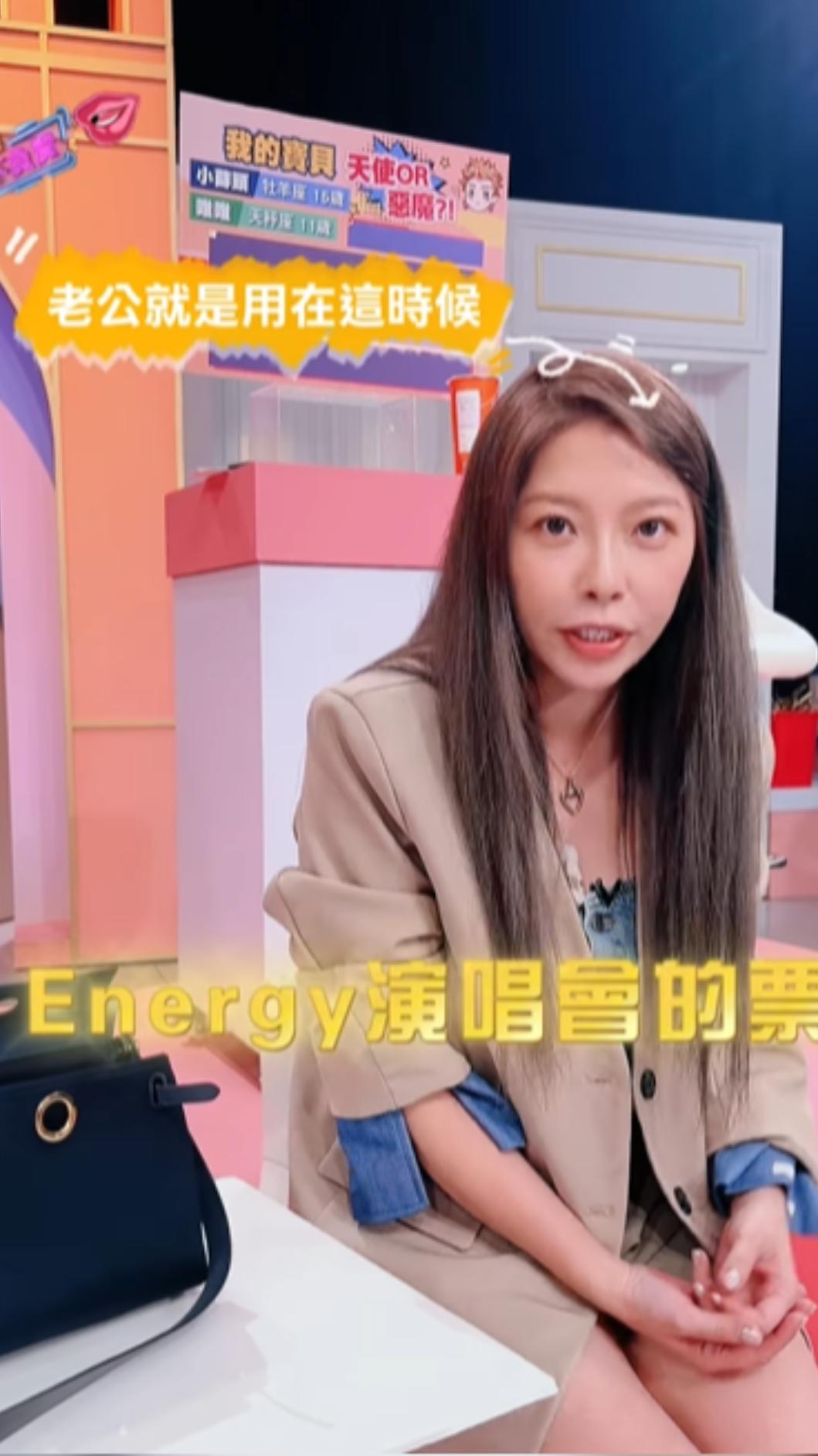 Mei也花了很大力氣跟好友換包。(圖/TVBS)