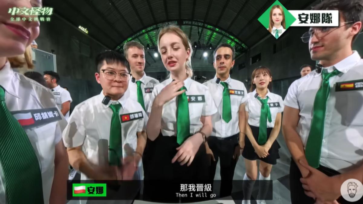 安娜答題成功先讓自己晉級。(圖/翻攝自酷的夢YT頻道)