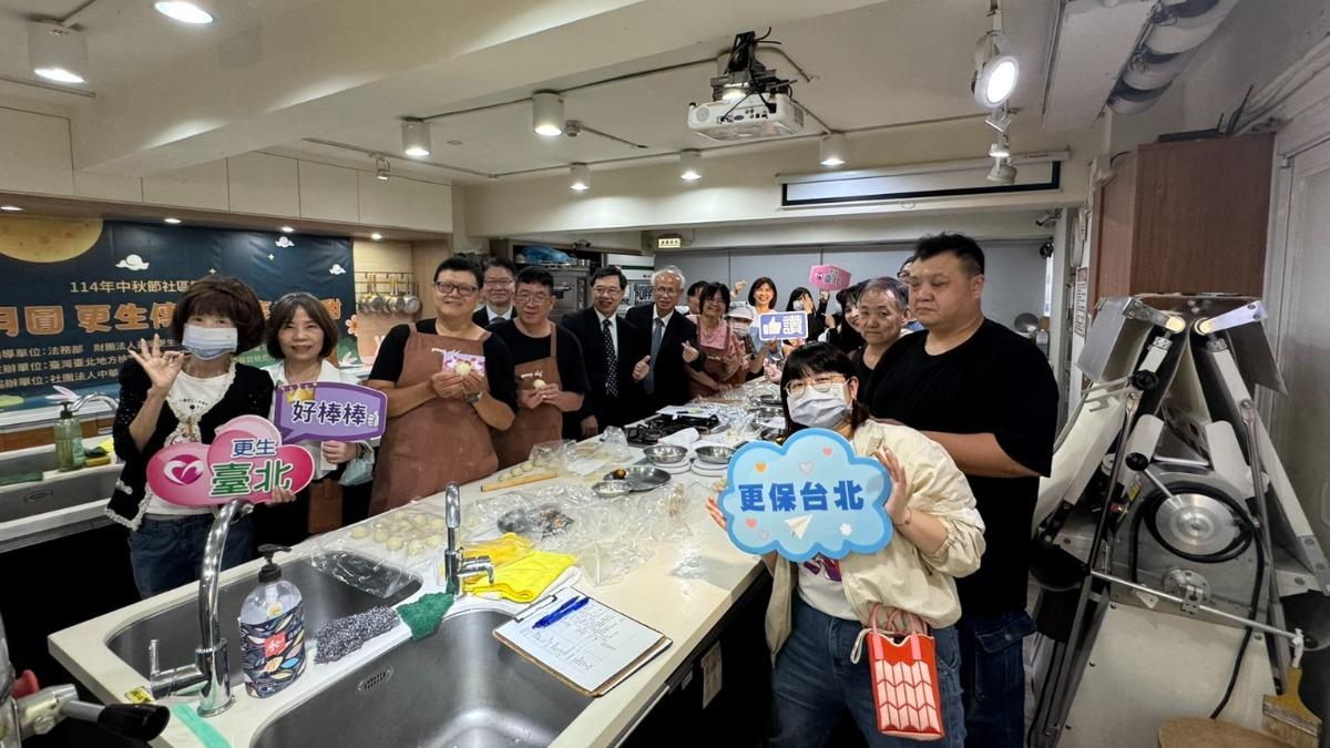 中秋將至 更保台北分會邀更生人手作「傳愛蛋黃酥」