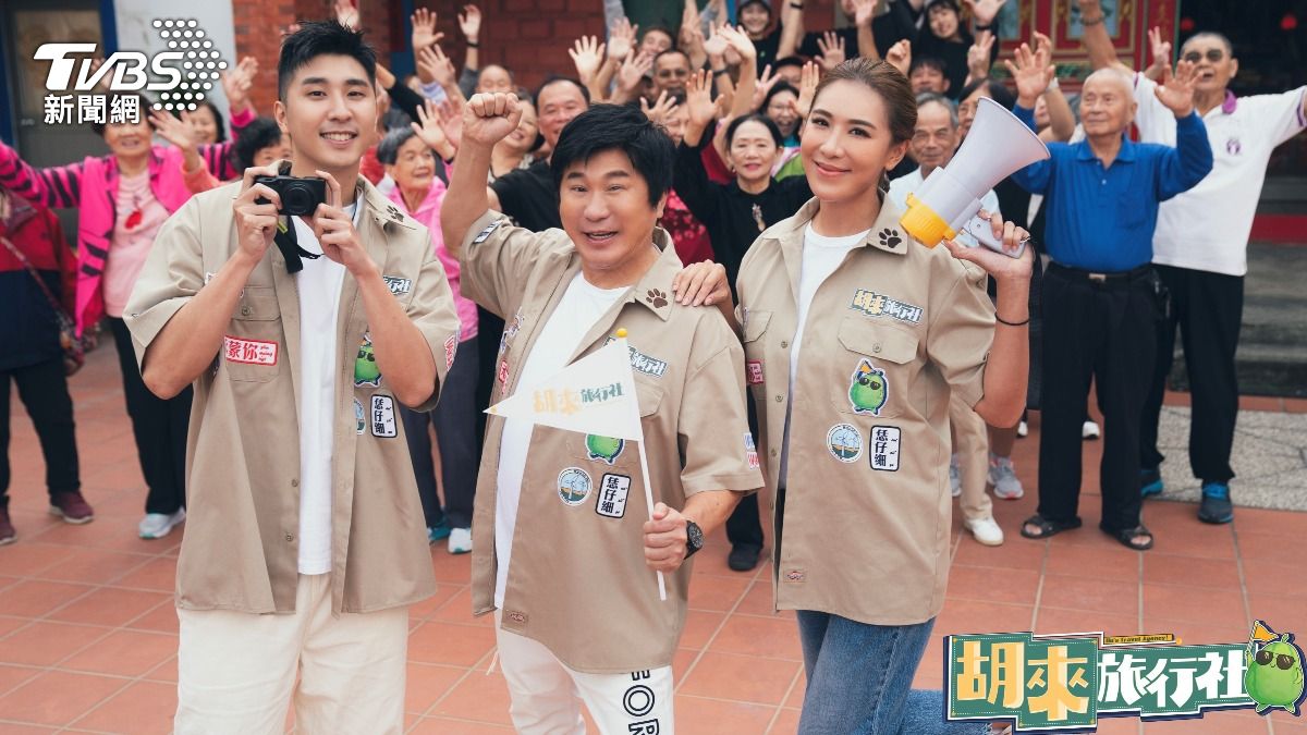 胡家三人接到的第一組委託案便需帶領三十位以上平均年齡70、80的高齡團員出去玩。(圖/TVBS)