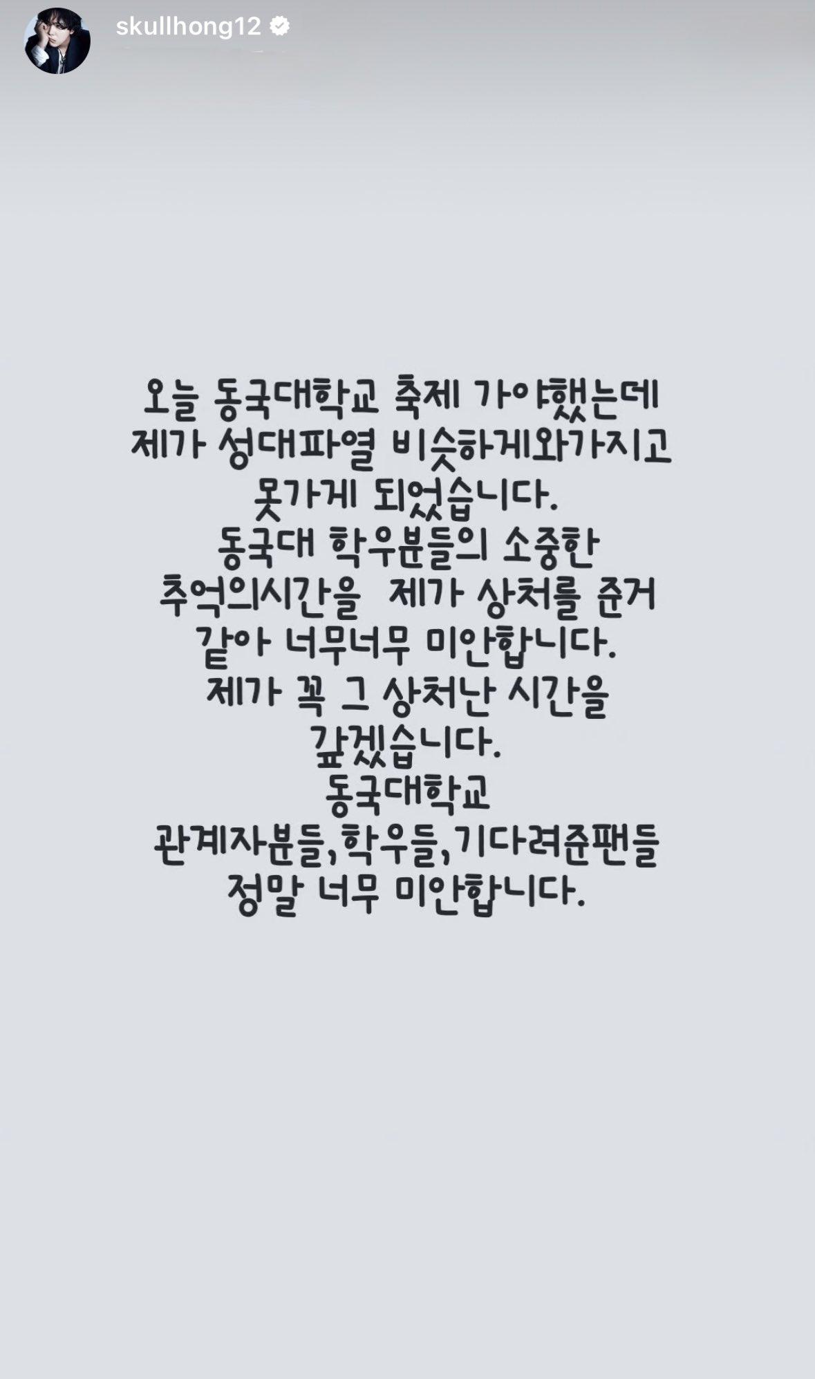 李洪基昨天發文稱自己聲帶疑似破裂。(圖/翻攝自李洪基IG)