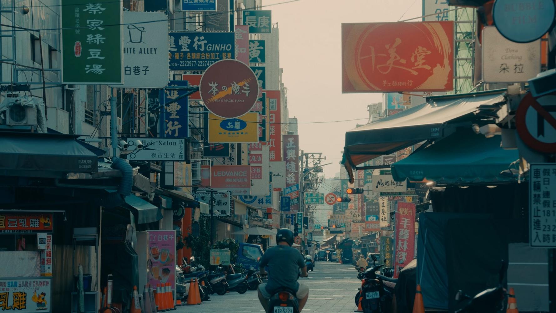 茶の魔手、50嵐等許多台灣店家招牌出現在〈何者〉MV。（圖／波麗佳音提供）