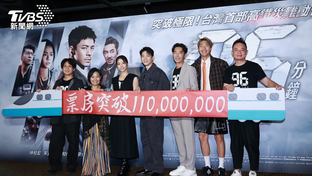 呂雪鳳喜認拍《96分鐘》再也沒有攝後不理 林柏宏短期不敢再拍動作片