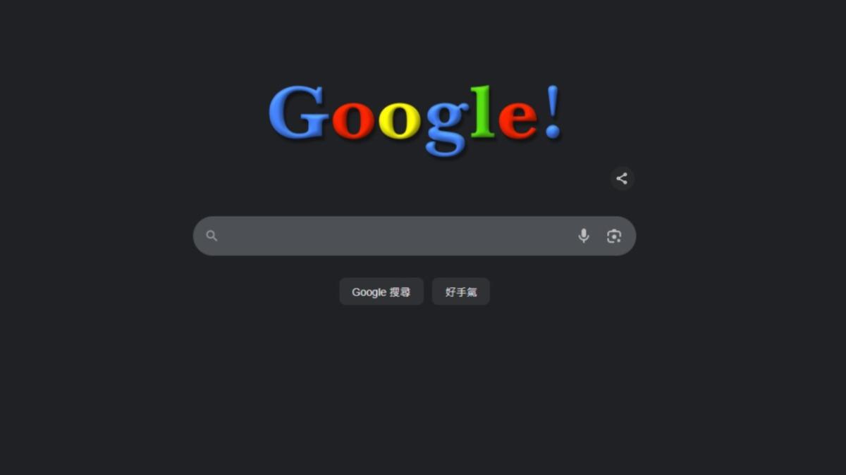 Google27歲生日快樂!復古Doodle登場 Pixel有生日優惠