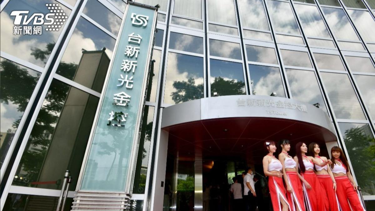 強颱重創花蓮！台新金旗下共「捐助千萬元」　助重建家園　