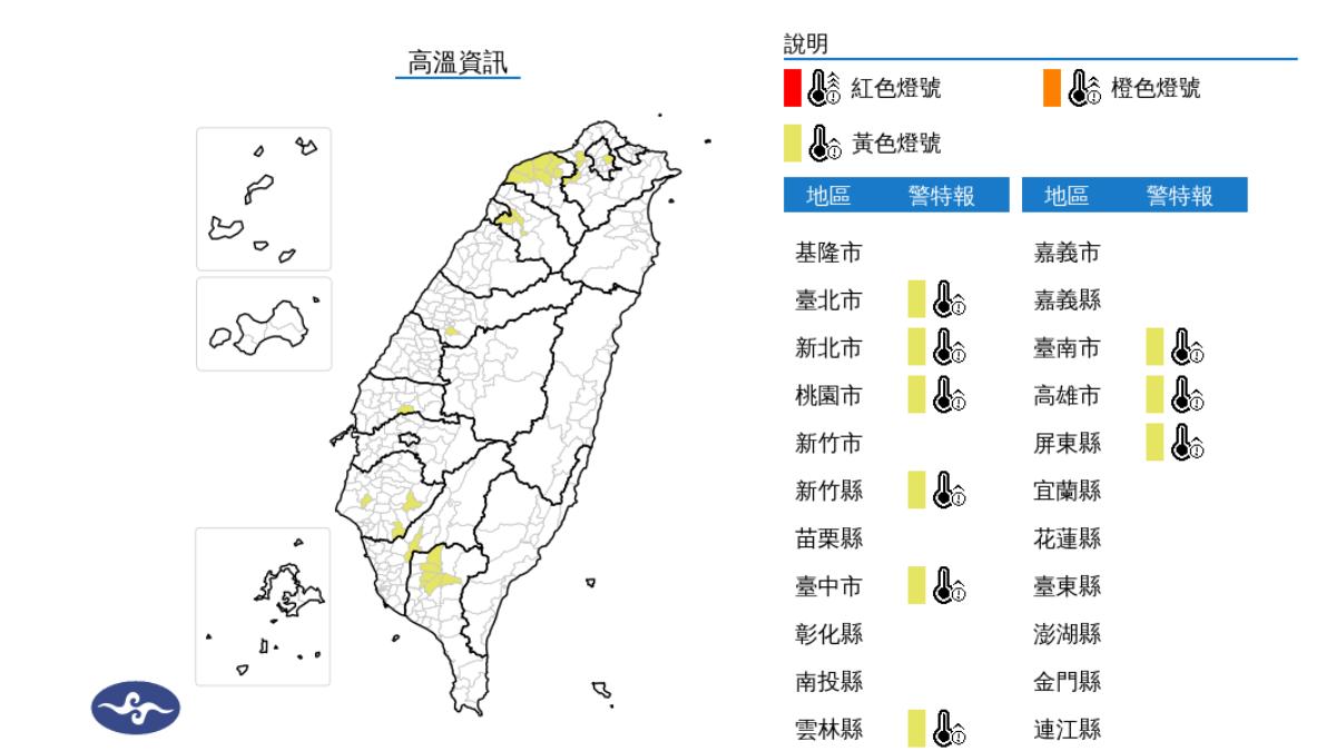 天氣/變涼再等等 颱風活躍期又來?氣象署:這時有利熱帶擾動發展