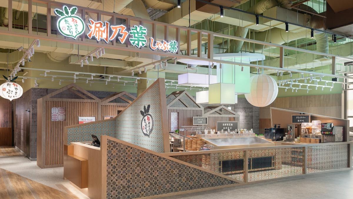 涮乃葉。（圖／翻攝自涮乃葉臉書）