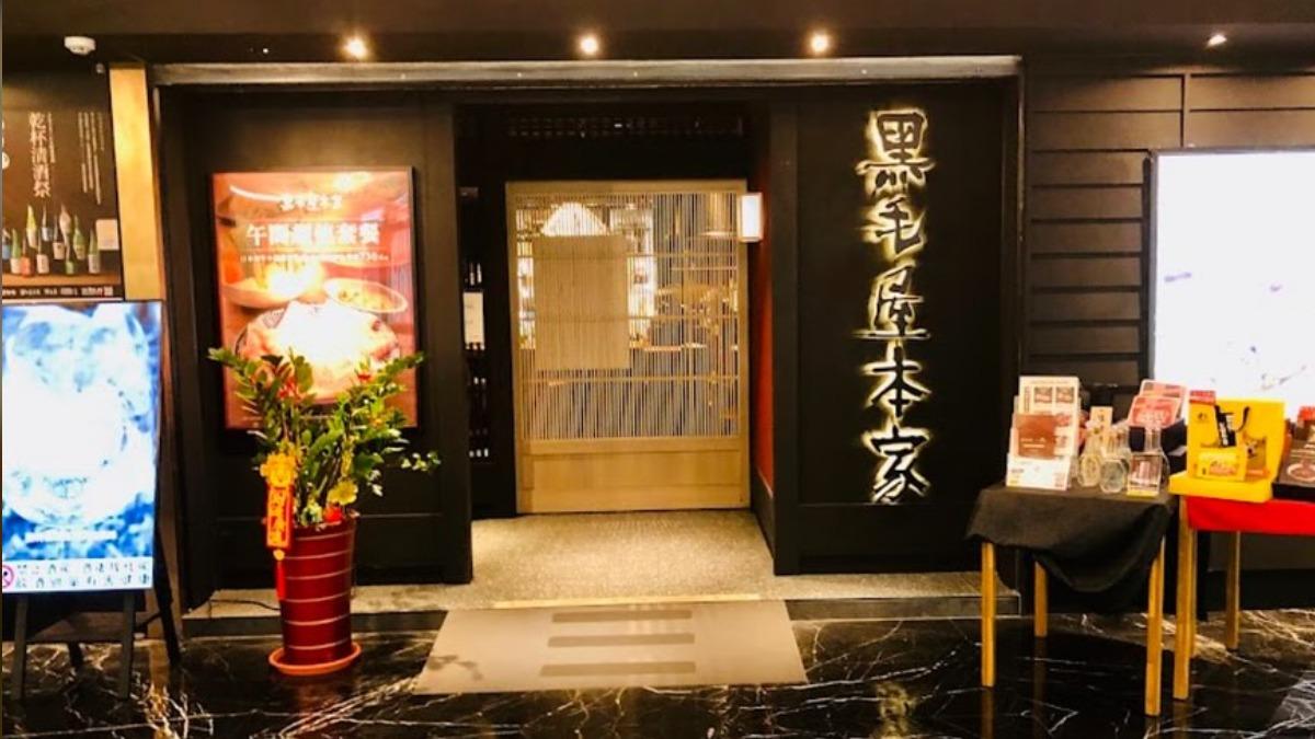 「黑毛屋本家」附餐選了雜炊，最後會來一碗熱粥。（圖／翻攝自IG@kurogeya_taichung）　
