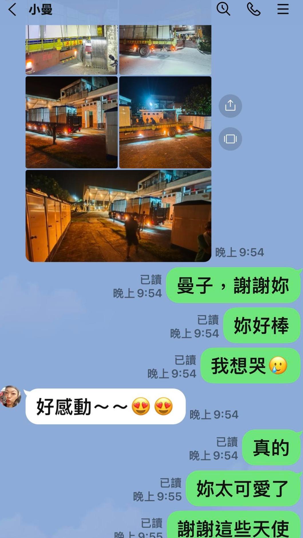 鍾欣凌PO出和杜詩梅的對話。(圖/翻攝自臉書)