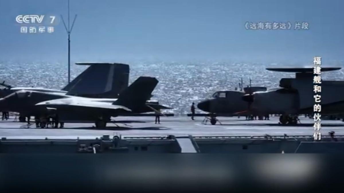 中共再度宣傳航空母艦福建艦的能力。(圖/翻攝央視)