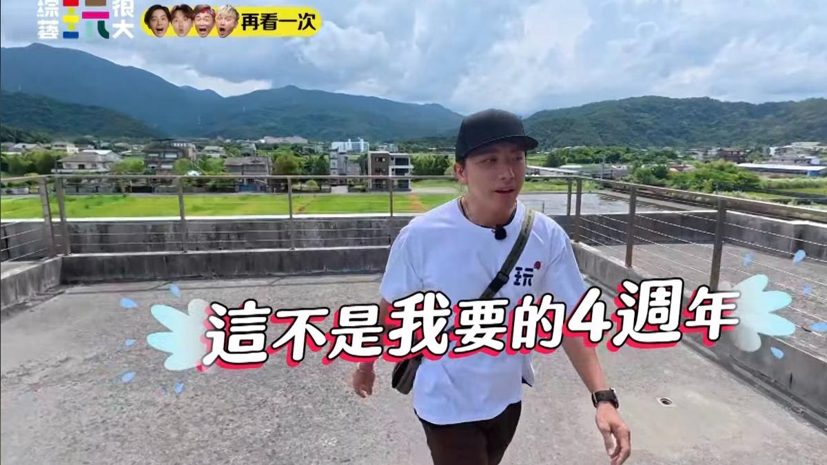 坤達忍不住吐心聲。(圖/綜藝玩很大)