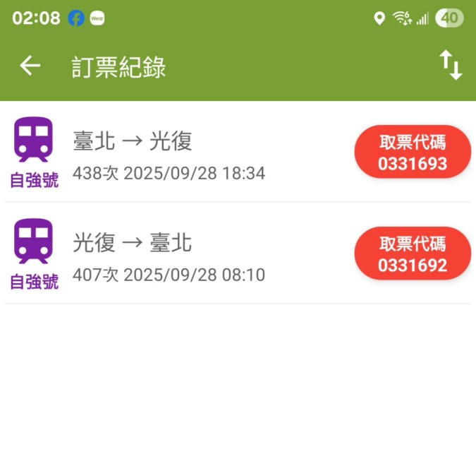 邵庭因買到「相反方向」的車票相當自責。（圖／翻攝自「@ting.talk」IG）