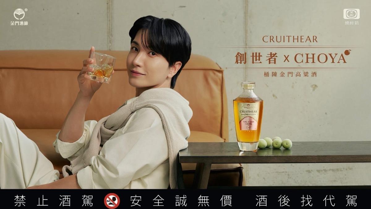SJ利特代言！高粱酒體竟呈「琥珀色」　內行人曝真相