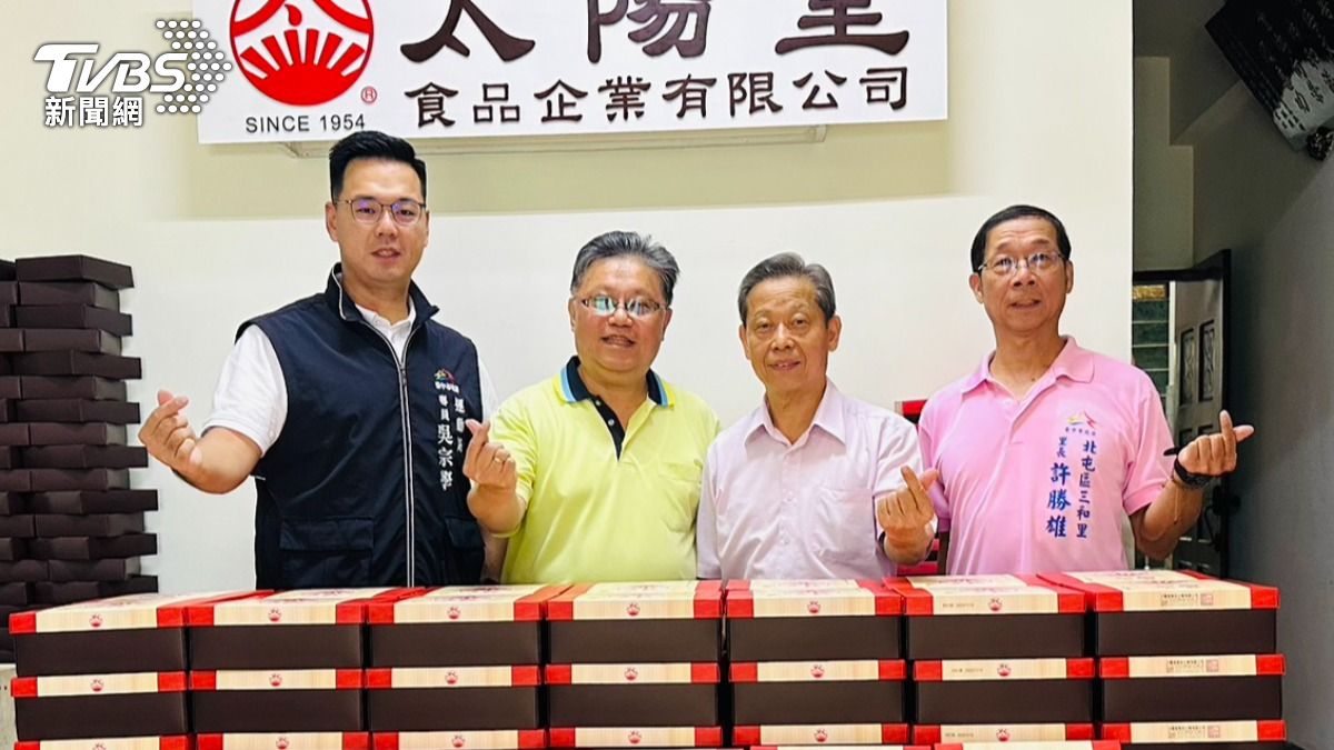 太陽堂也捐贈100盒太陽餅。(圖/TVBS)