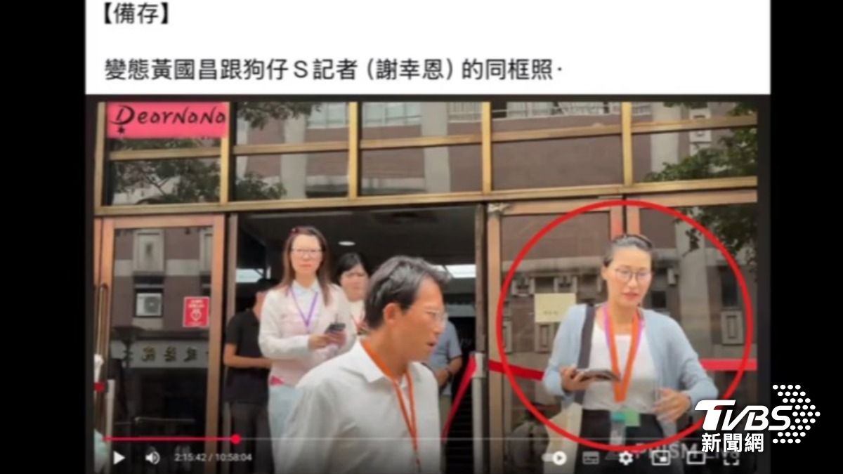 四叉貓爆料（圖／翻攝四叉貓臉書）