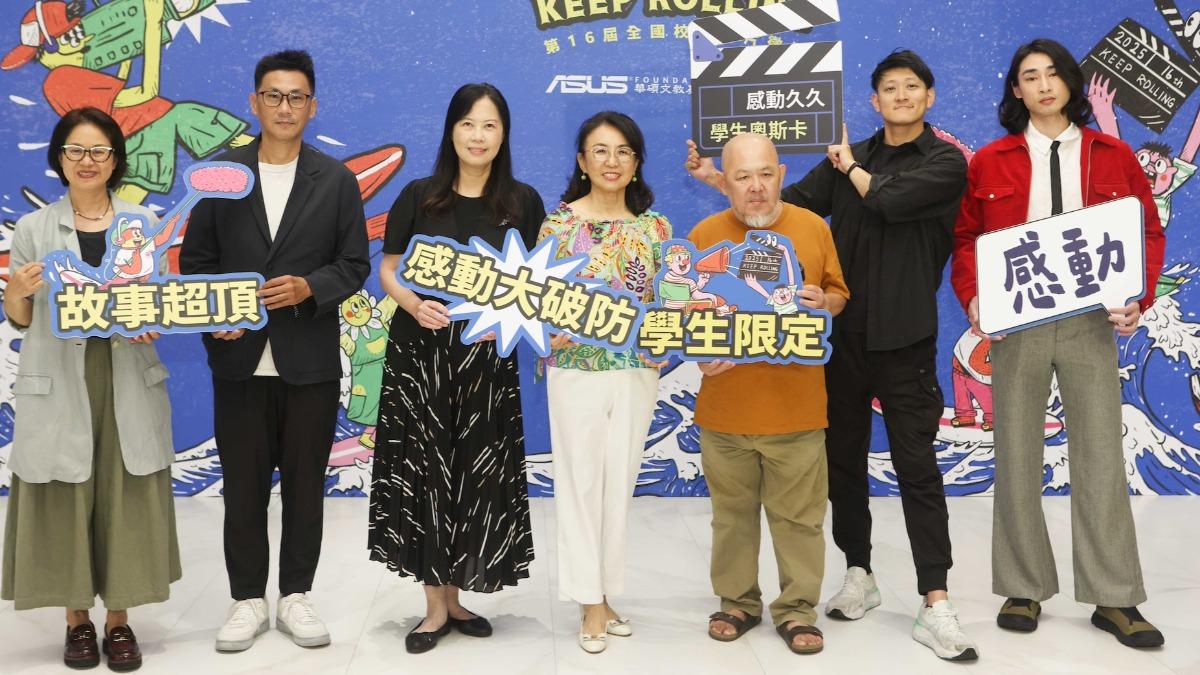 左起陳慧玲製作人、陳大璞導演、公視總經理徐秋華、華碩文教基金會執行長魏杏娟、林正盛導演、李走狗、章廣辰。(圖/公視提供)