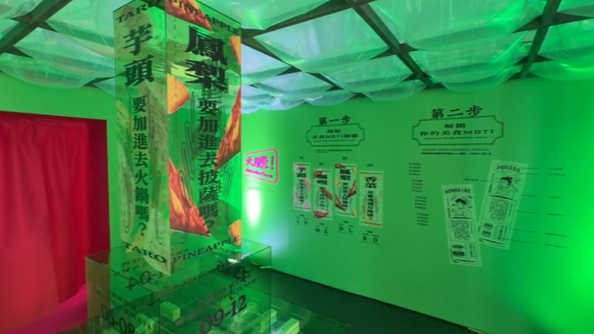 美食市集不只有60間名店,還有體驗互動展覽。(圖/TVBS)