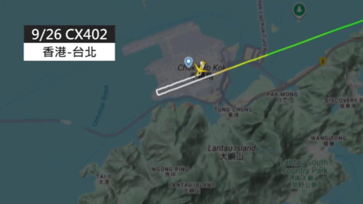 旅客表示，班機從香港要回台北，但起飛前滑行到一半，又回到停機坪排除狀況。（圖／TVBS）