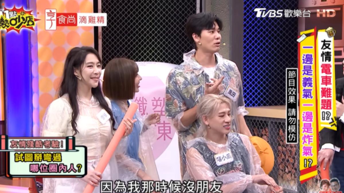 風田認那時很孤單。(圖/TVBS)